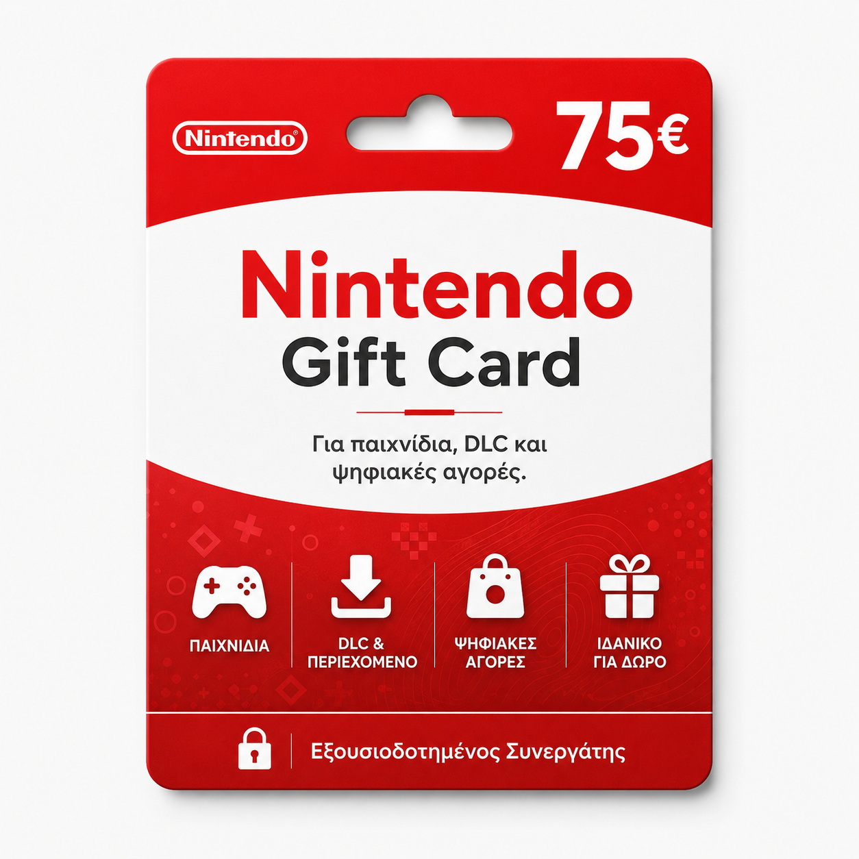 Nintendo Gift Card 75€ | Nintendo eShop Balance – CardNow