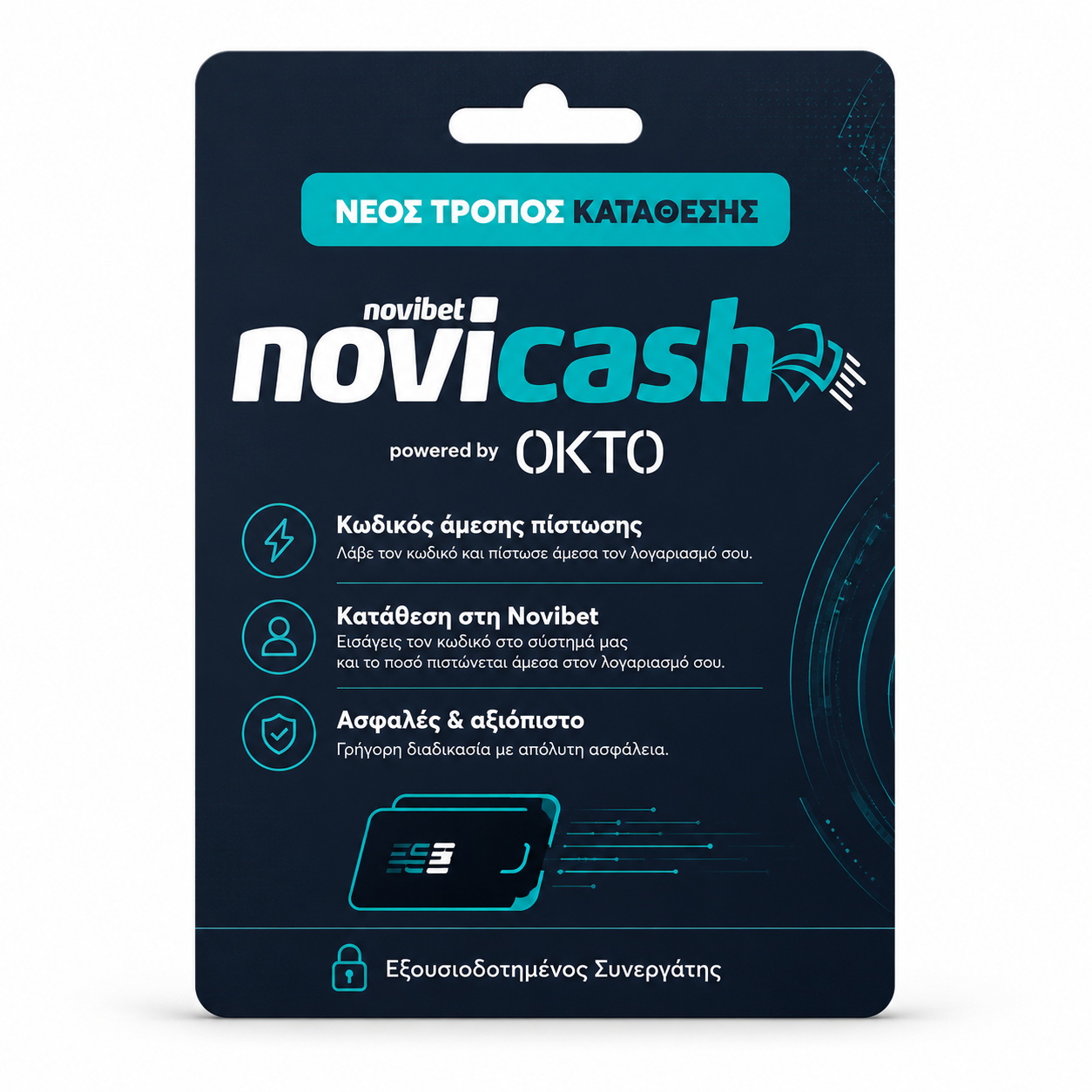 Novi Cash