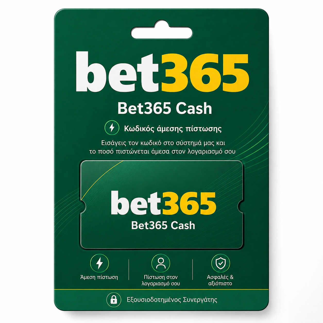 Bet365 Cash