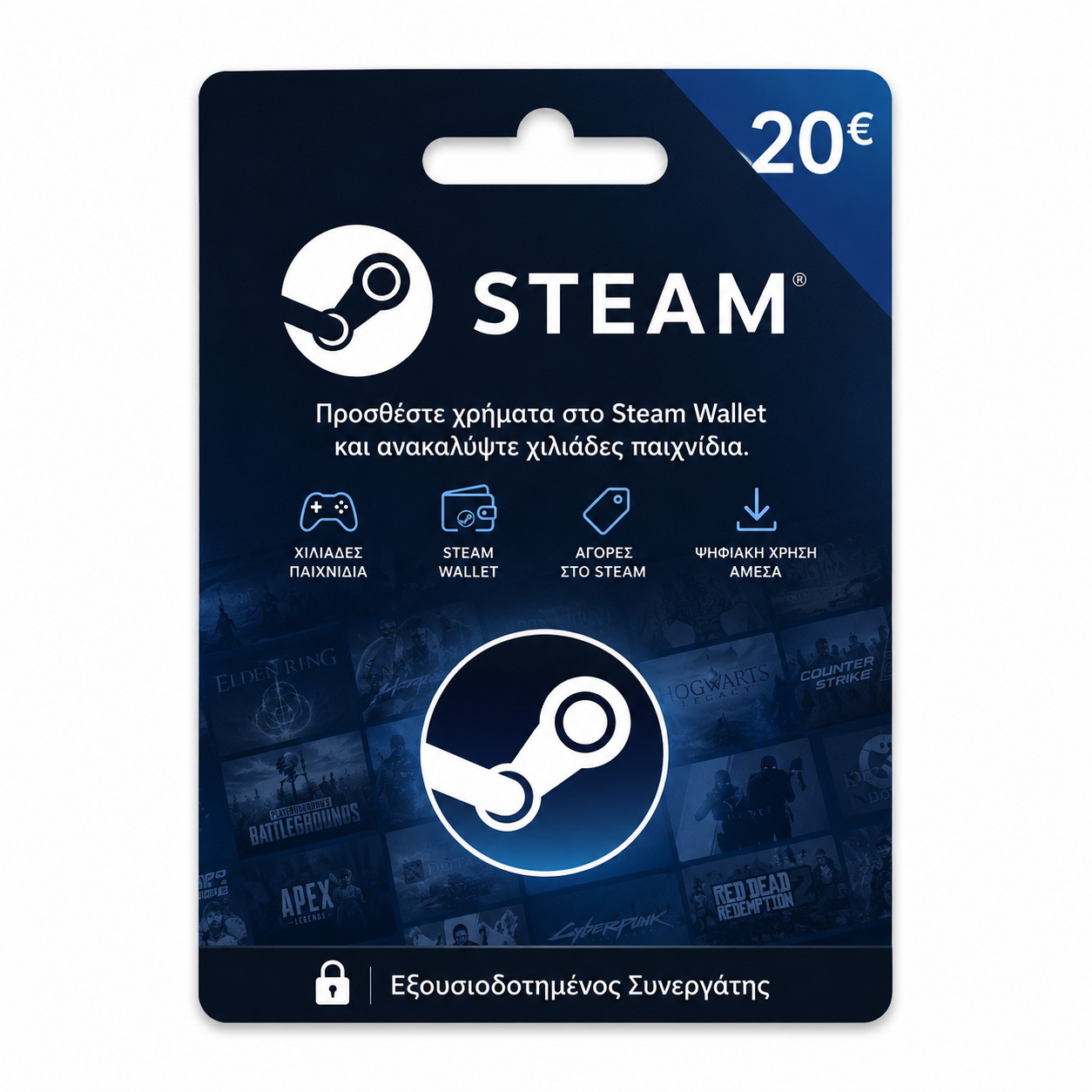 Online Αγορά Steam Gift Card 20€ – Ψηφιακή Κάρτα Steam Wallet