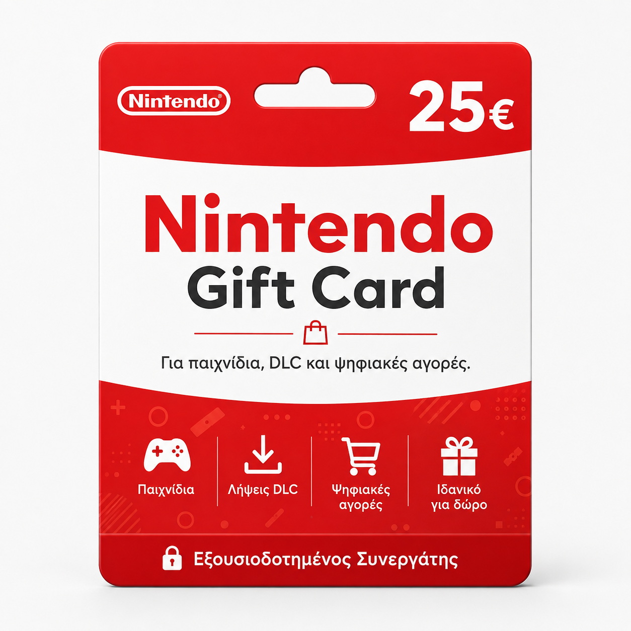 Nintendo Gift Card 25€ | Κάρτα Nintendo eShop – CardNow