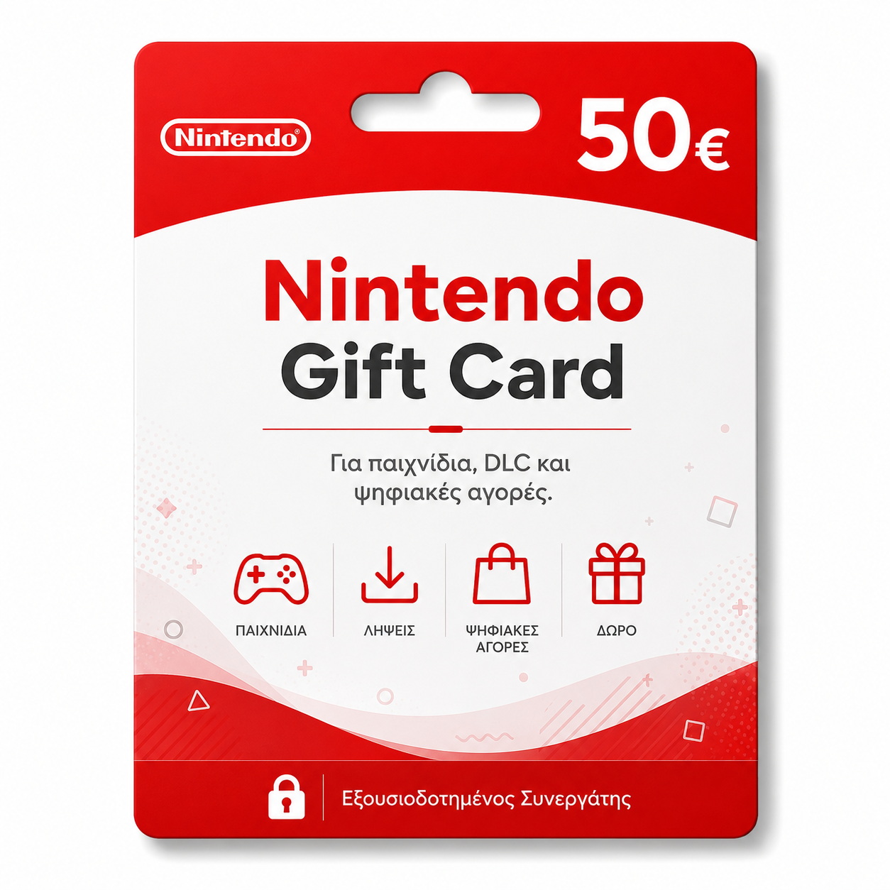 Nintendo Gift Card 50€ | Nintendo eShop Wallet – CardNow
