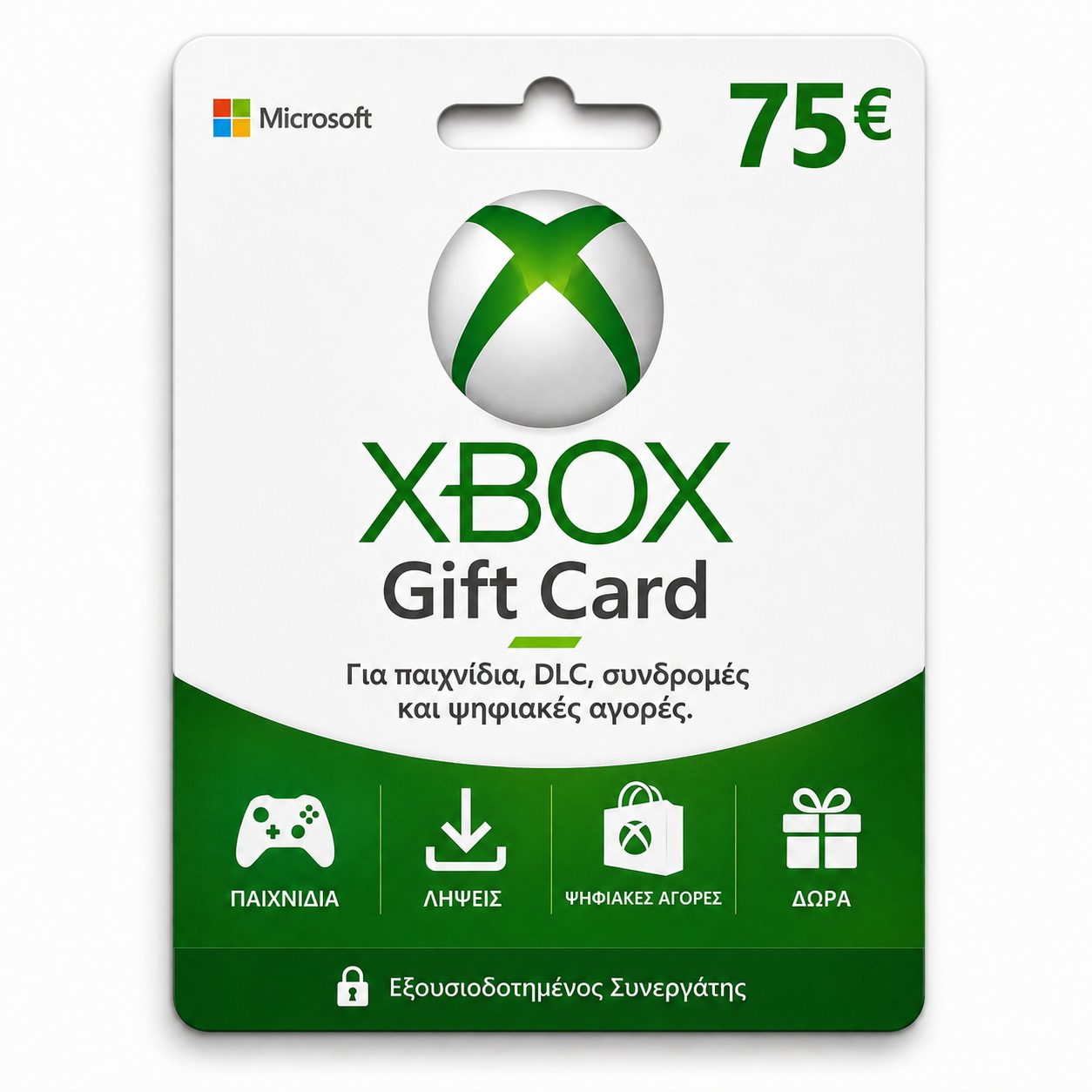 Αγορά Xbox Gift Card 75€ Online – Microsoft Account Balance Card