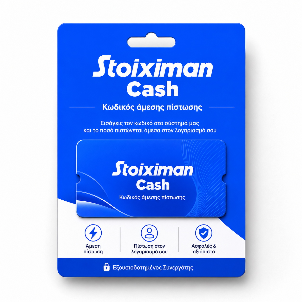 Stoiximan Cash